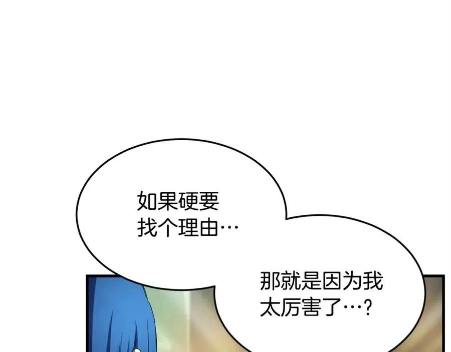 第31话 这该死的雇主！175