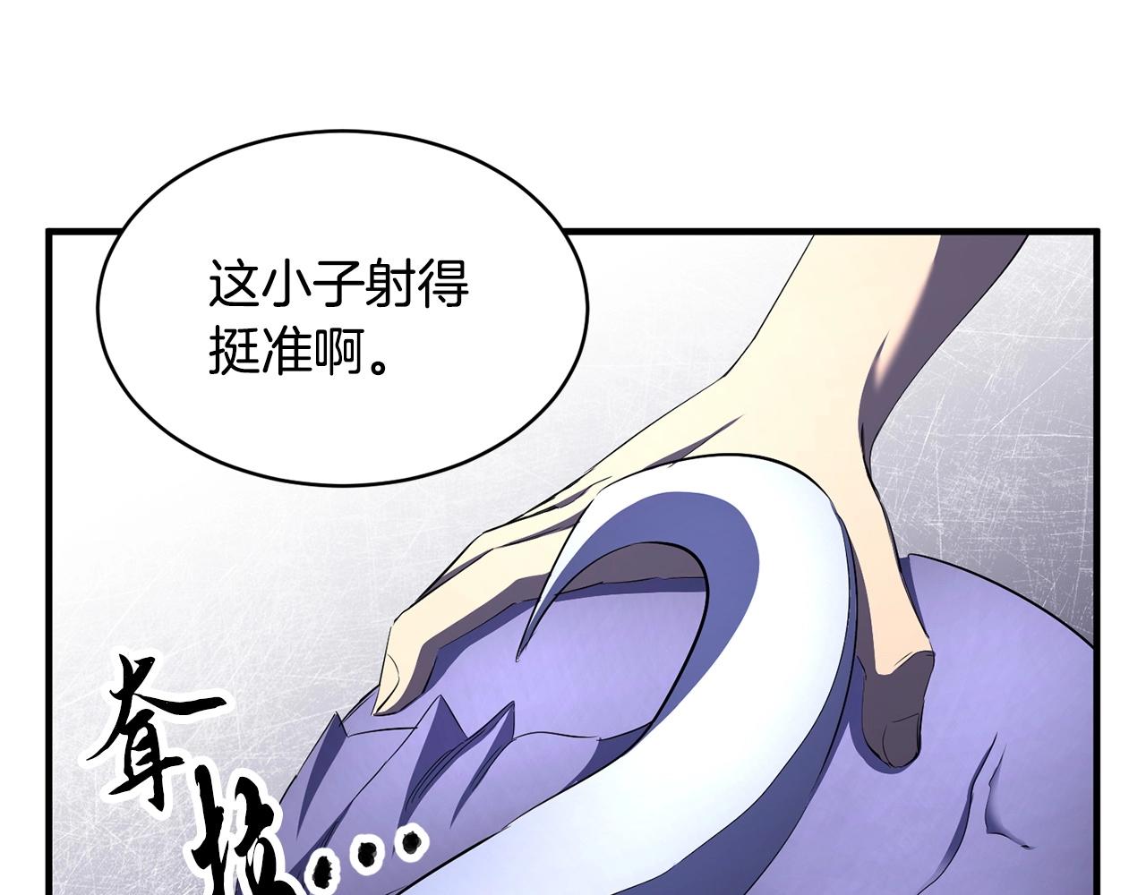 第69话 小进！就看你啦！117
