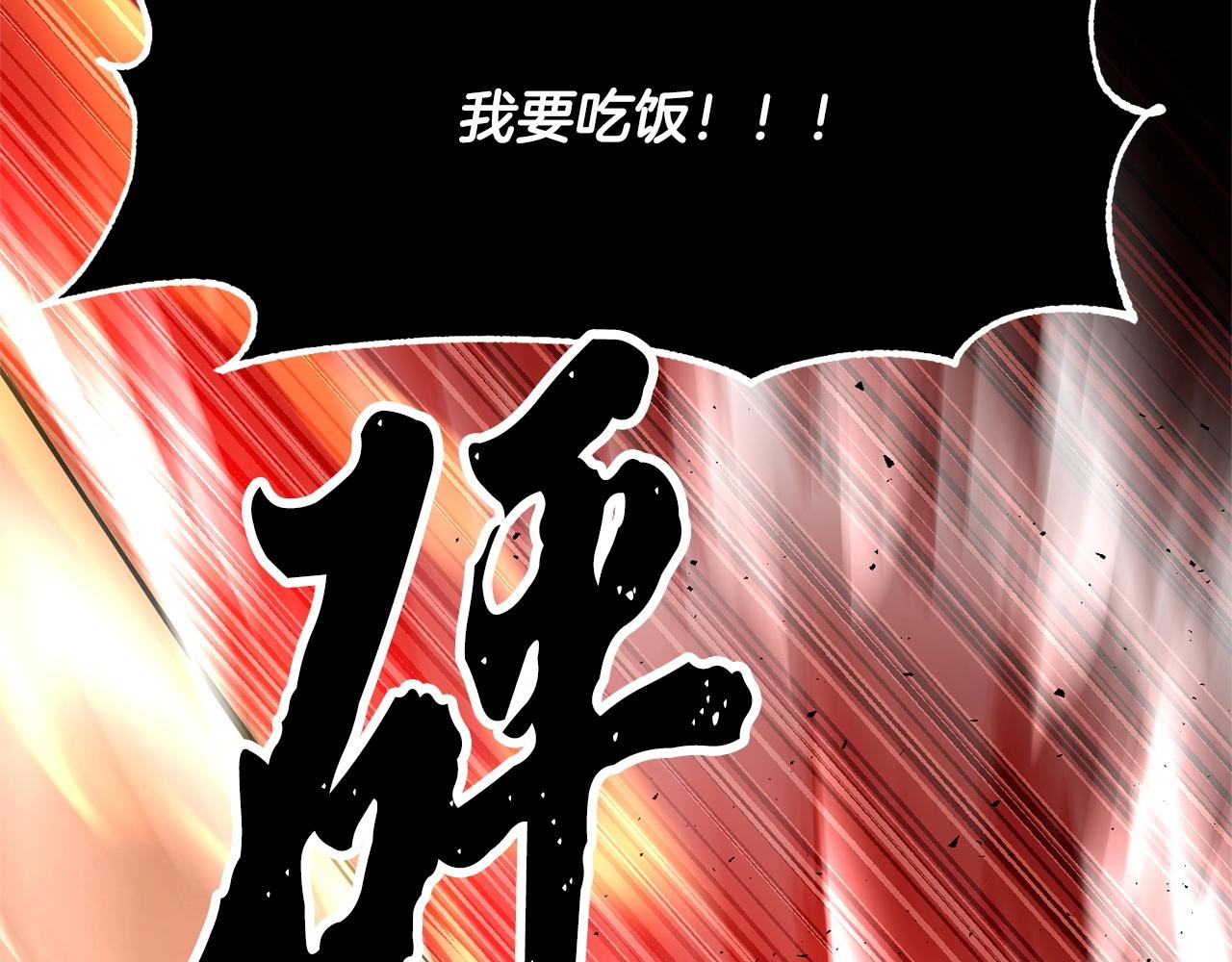第76话 爆装备啦！140