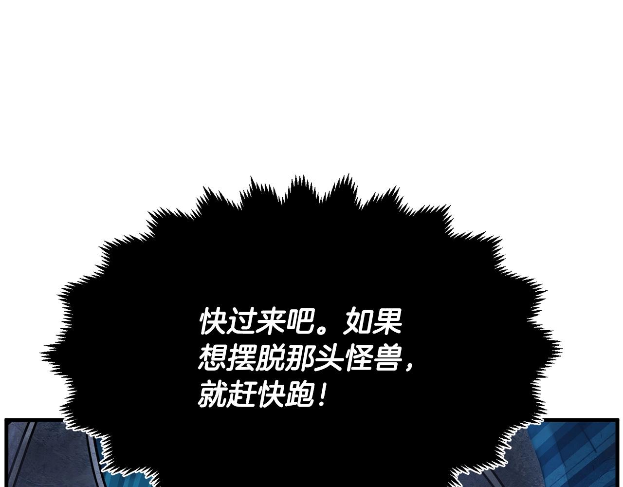 第7话 教主重生14