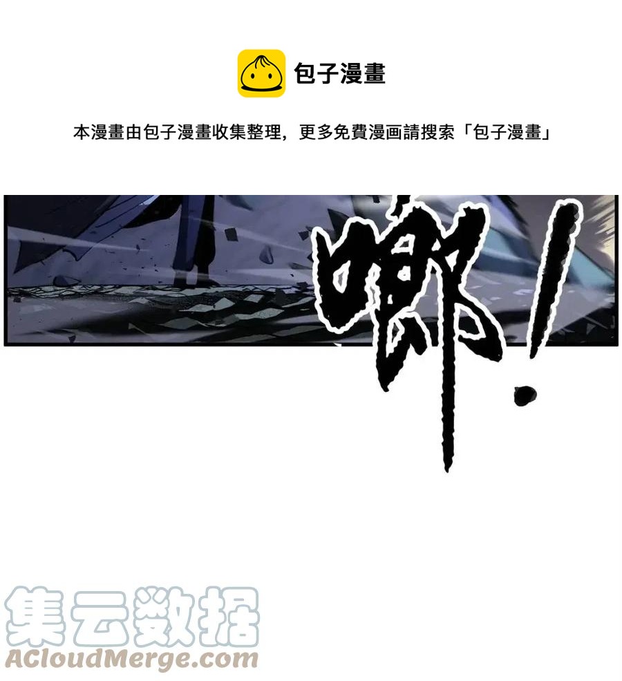 第29话 重锤落下272