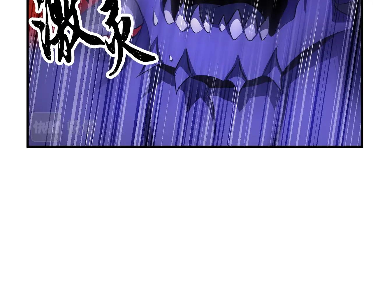 第76话 爆装备啦！25