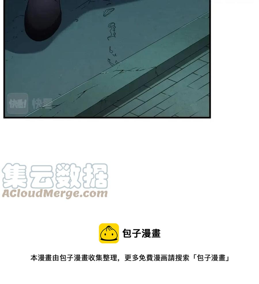 第31话 这该死的雇主！44