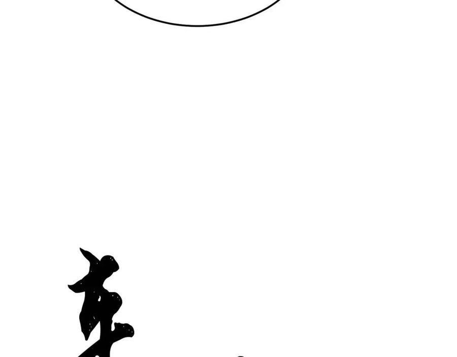 第20话 一拳70