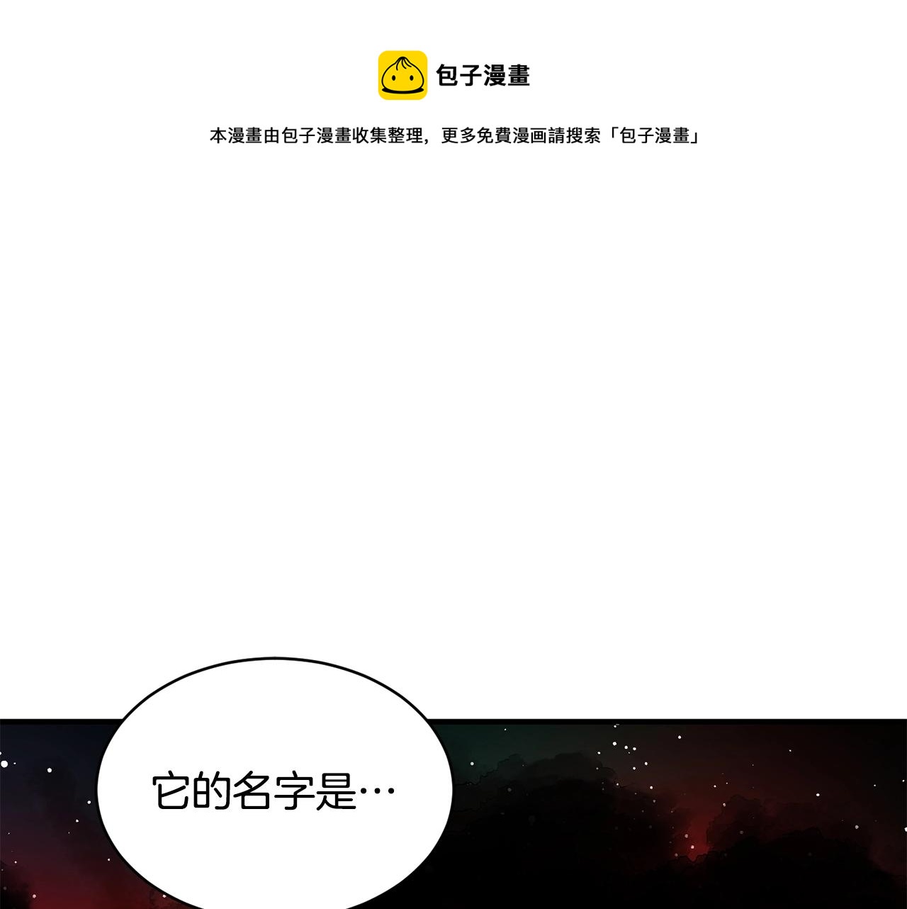 第11话 大材小用168