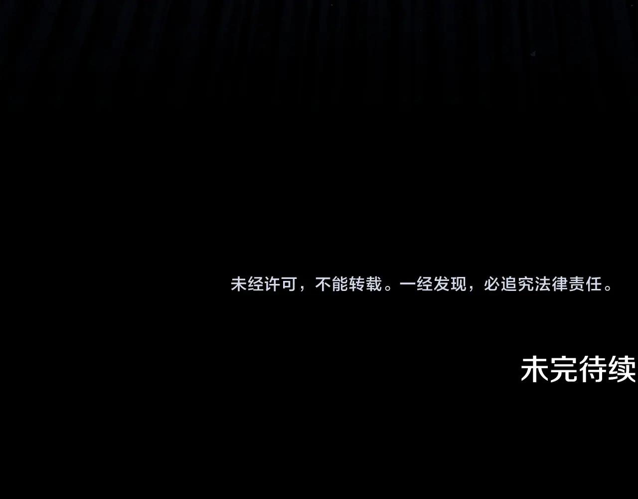 第53话 黑色宝石166