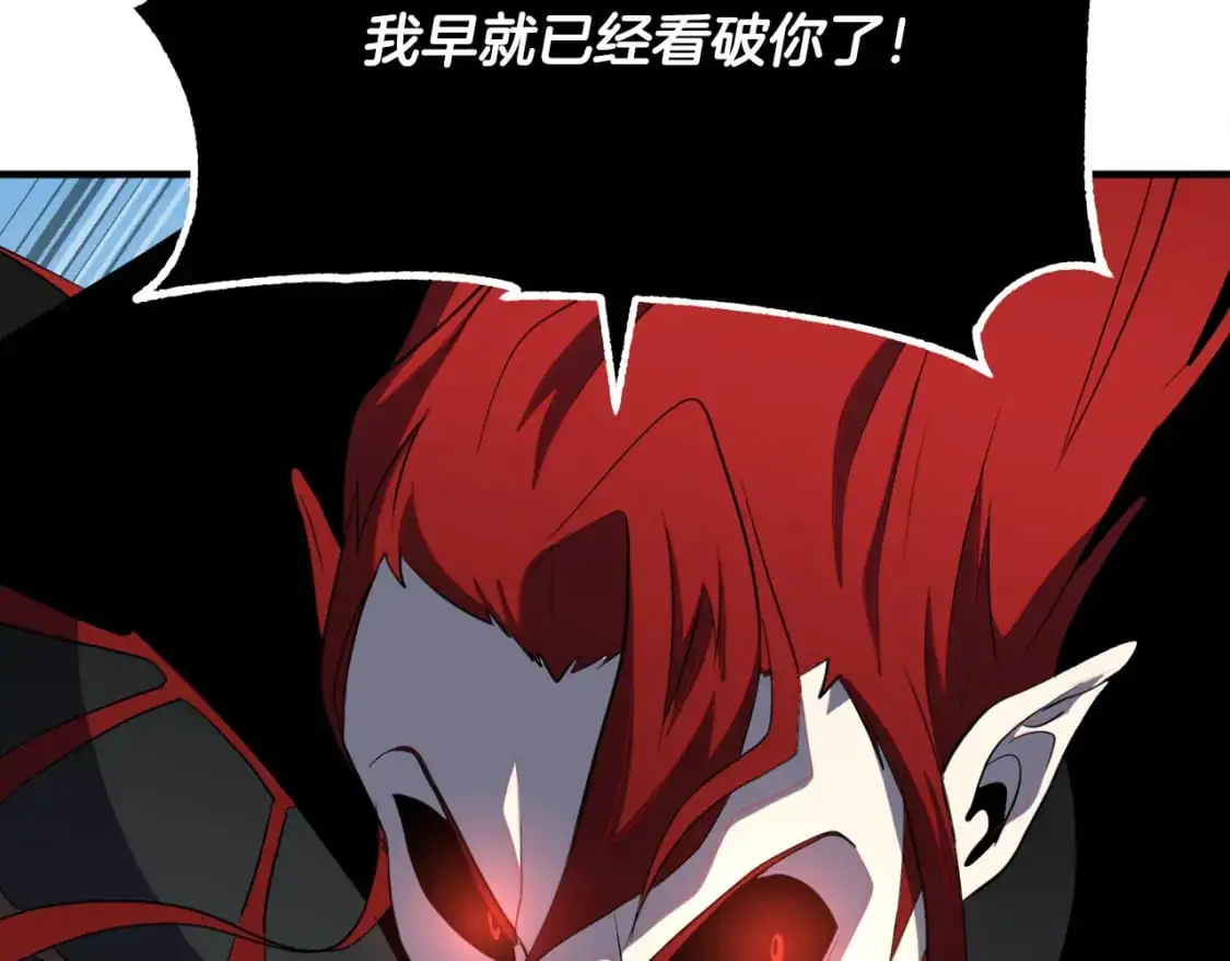 第88话 师傅来了108