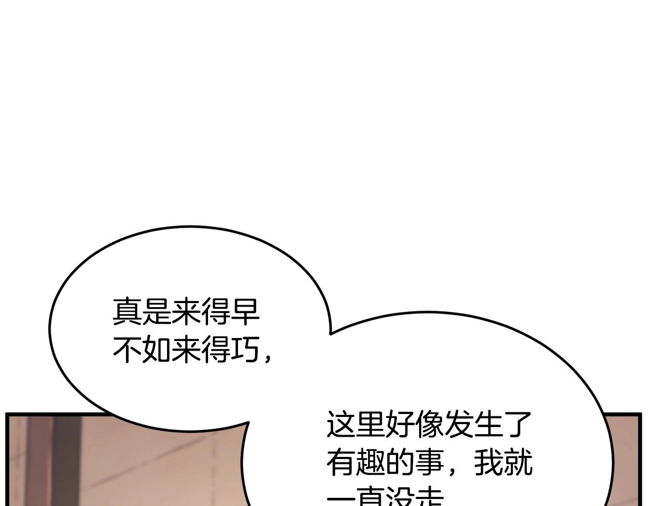 第56话 被注视的对决96