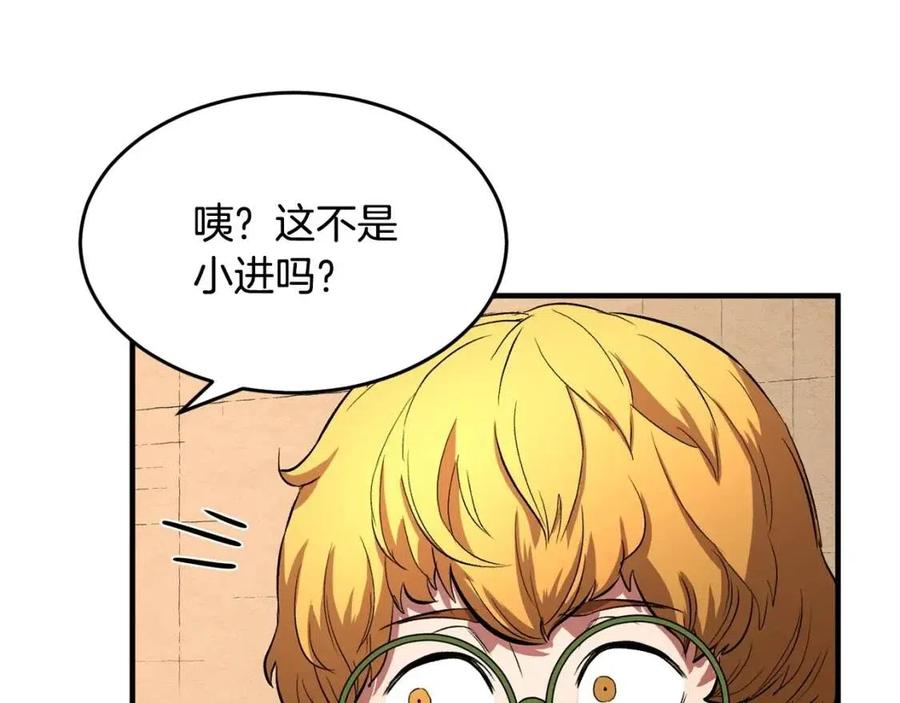 第20话 一拳166
