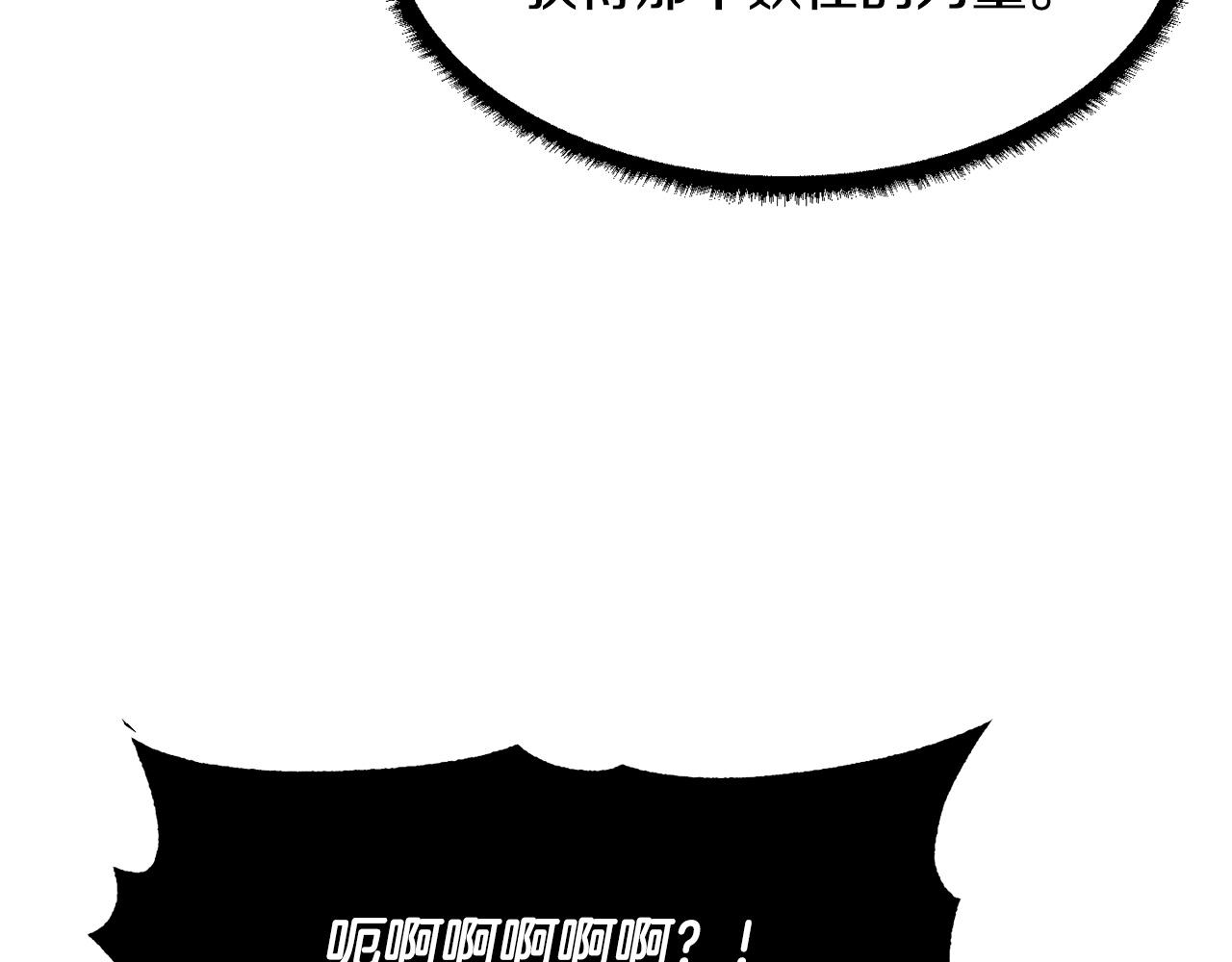 第80话 魔教老祖222