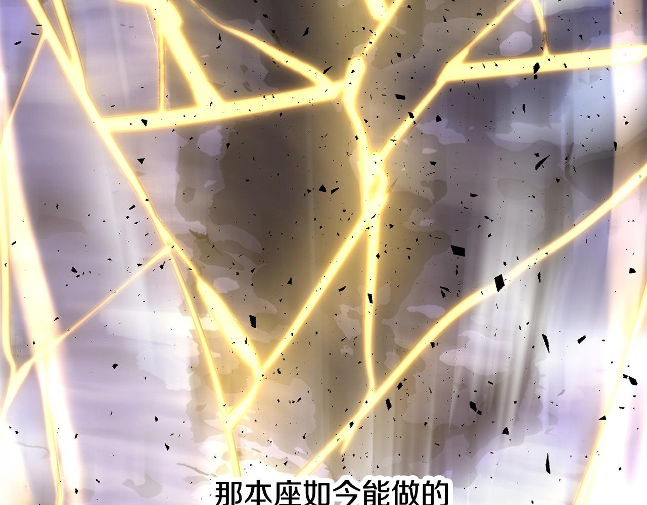第72话119