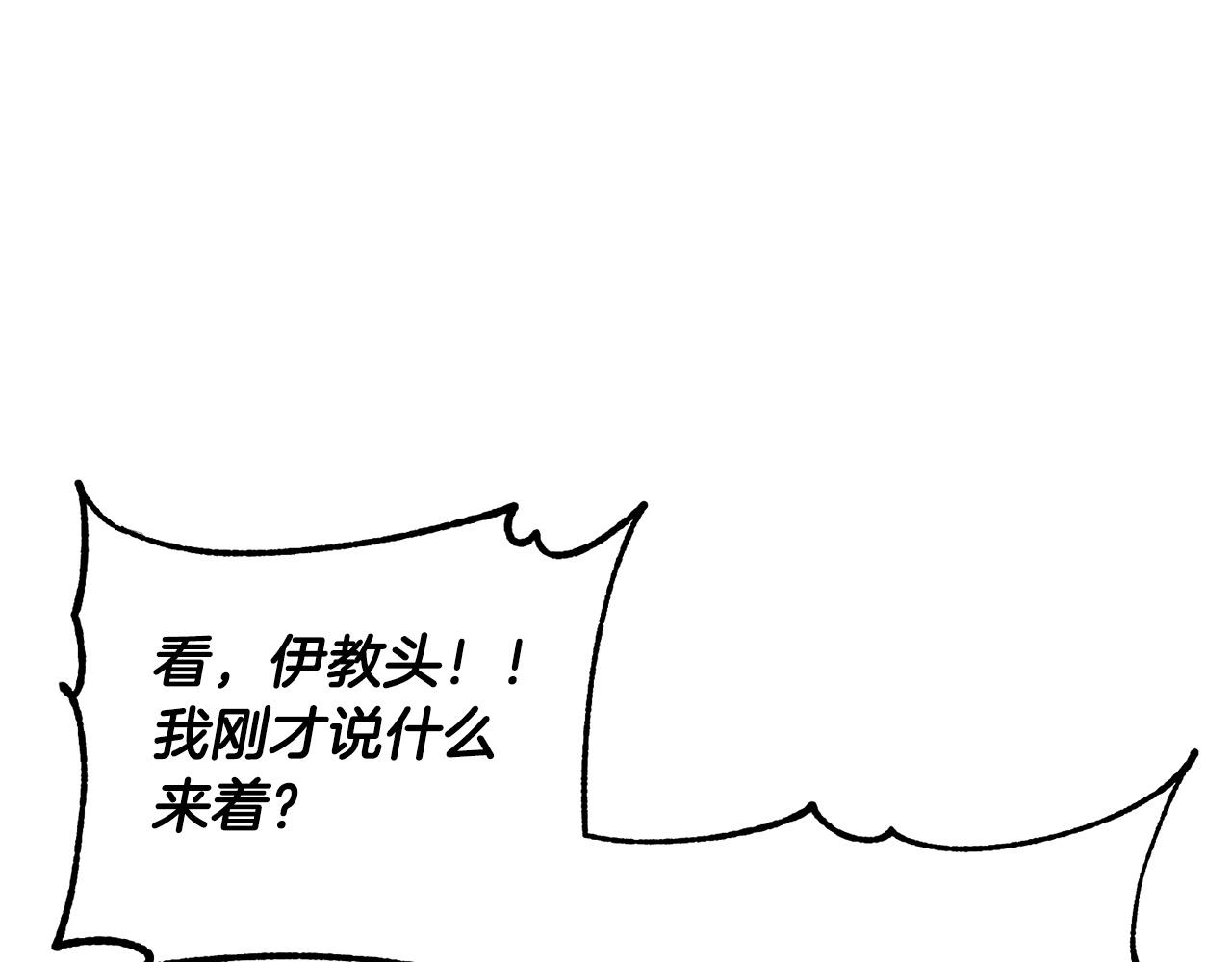 第52话 全属性大魔王132