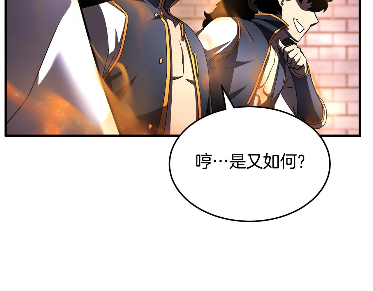 第44话 杀招129