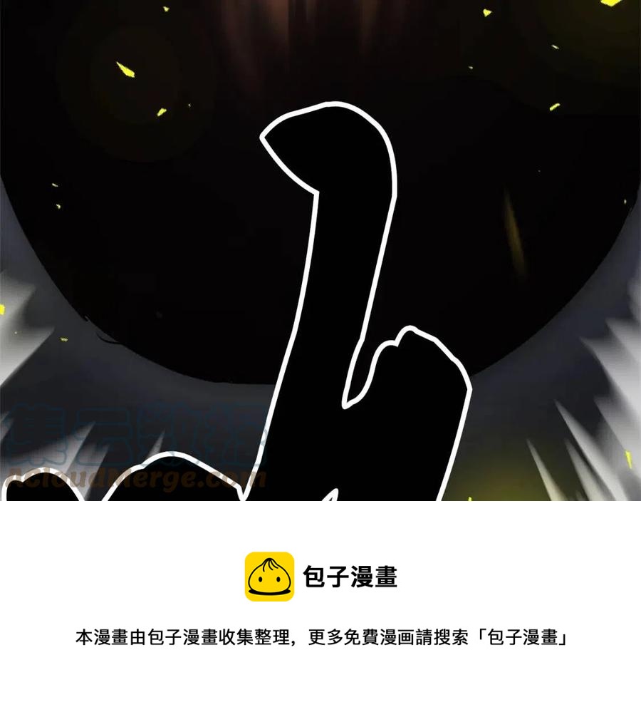 第20话 一拳84