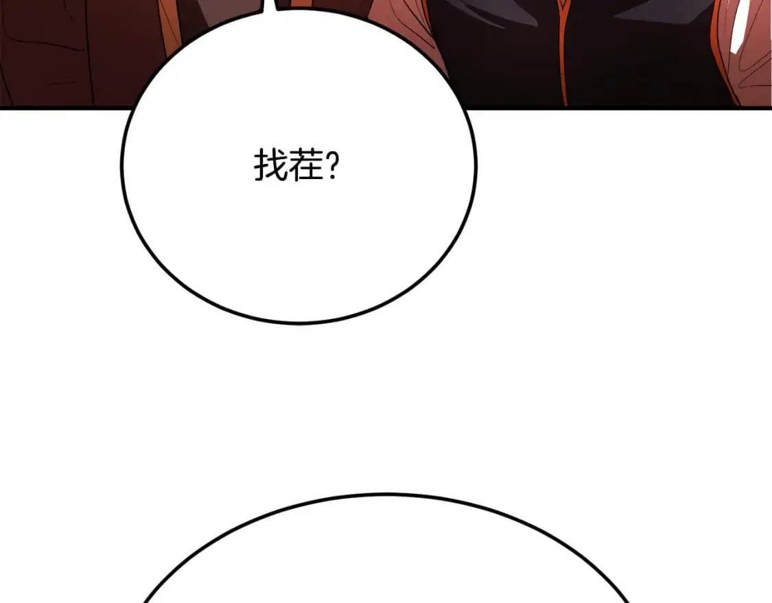 第91话 怪兽军团的目的64