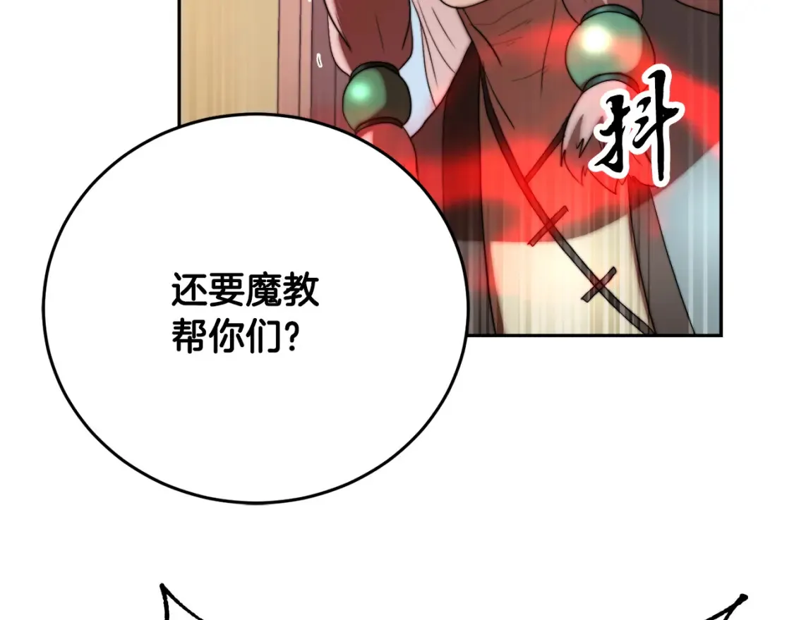 第100话 历史的真相144