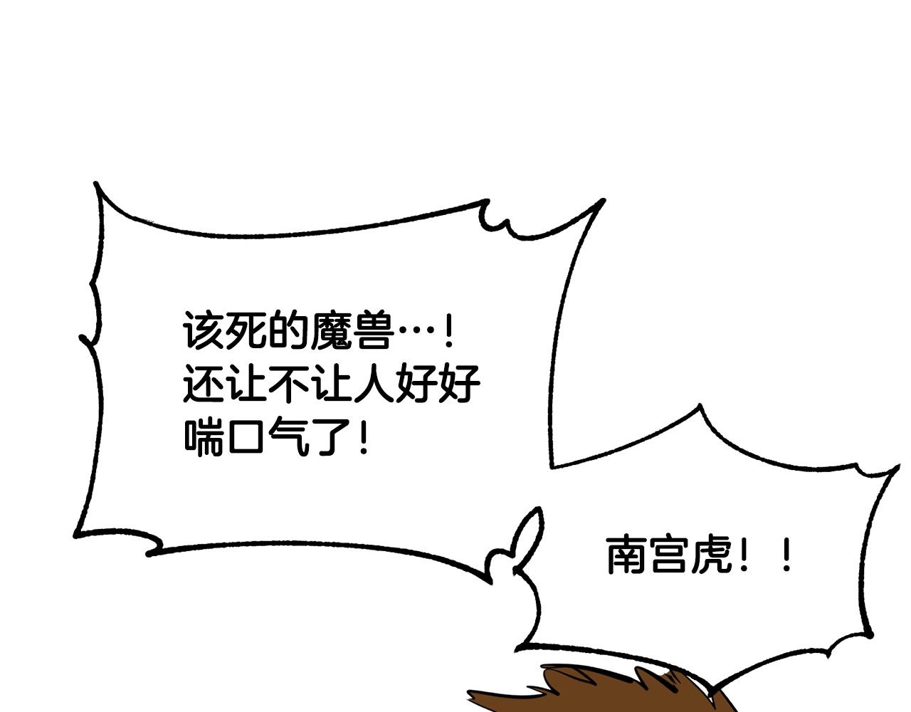 第36话 斩杀恶灵！51