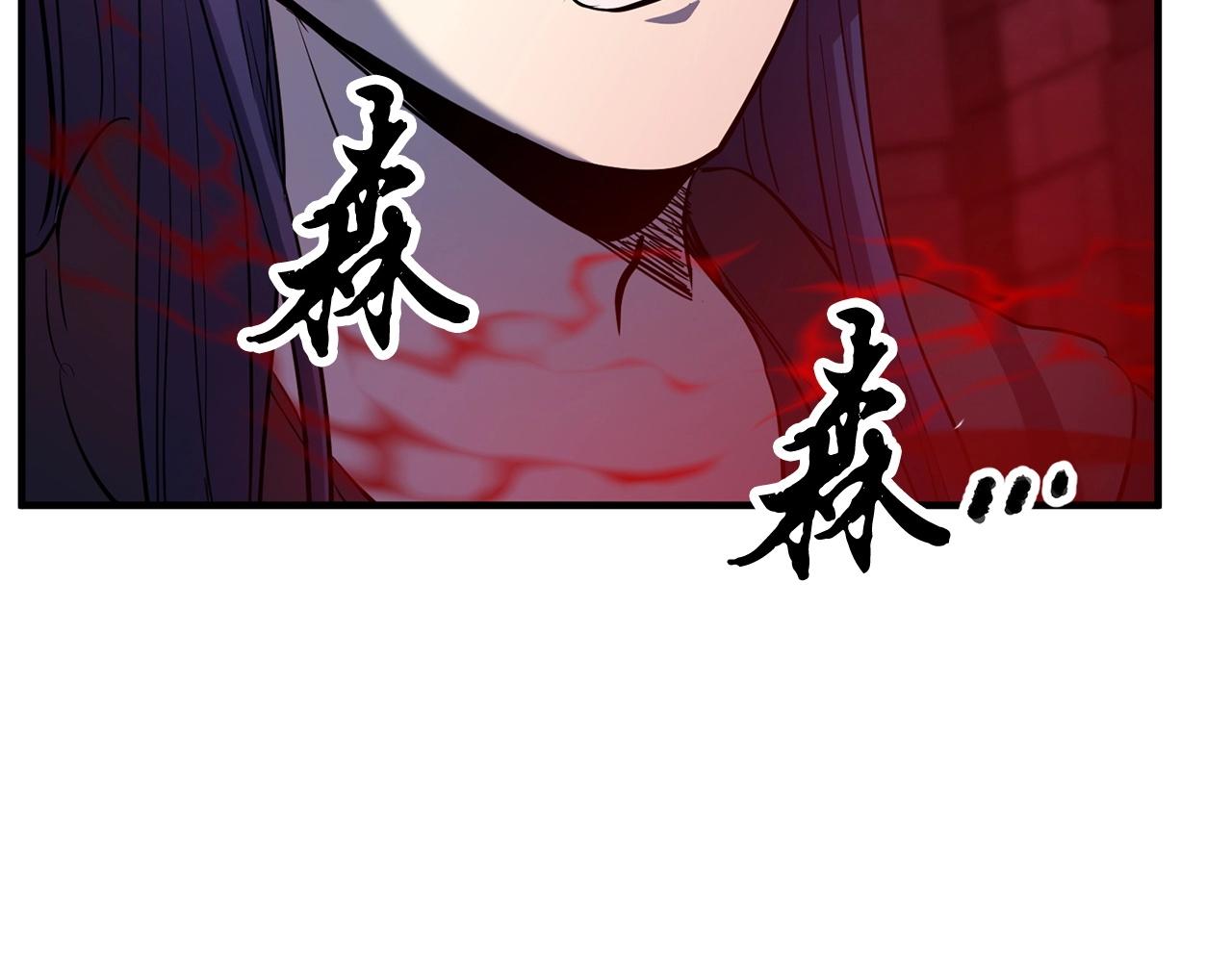 第35话 想学啊你？97