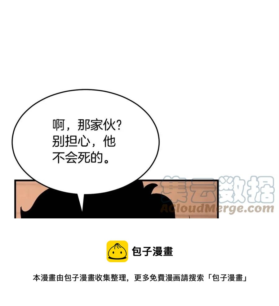 第20话 一拳172