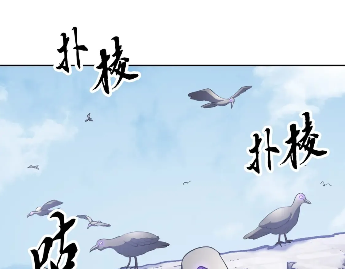 第95话 找上门来了80