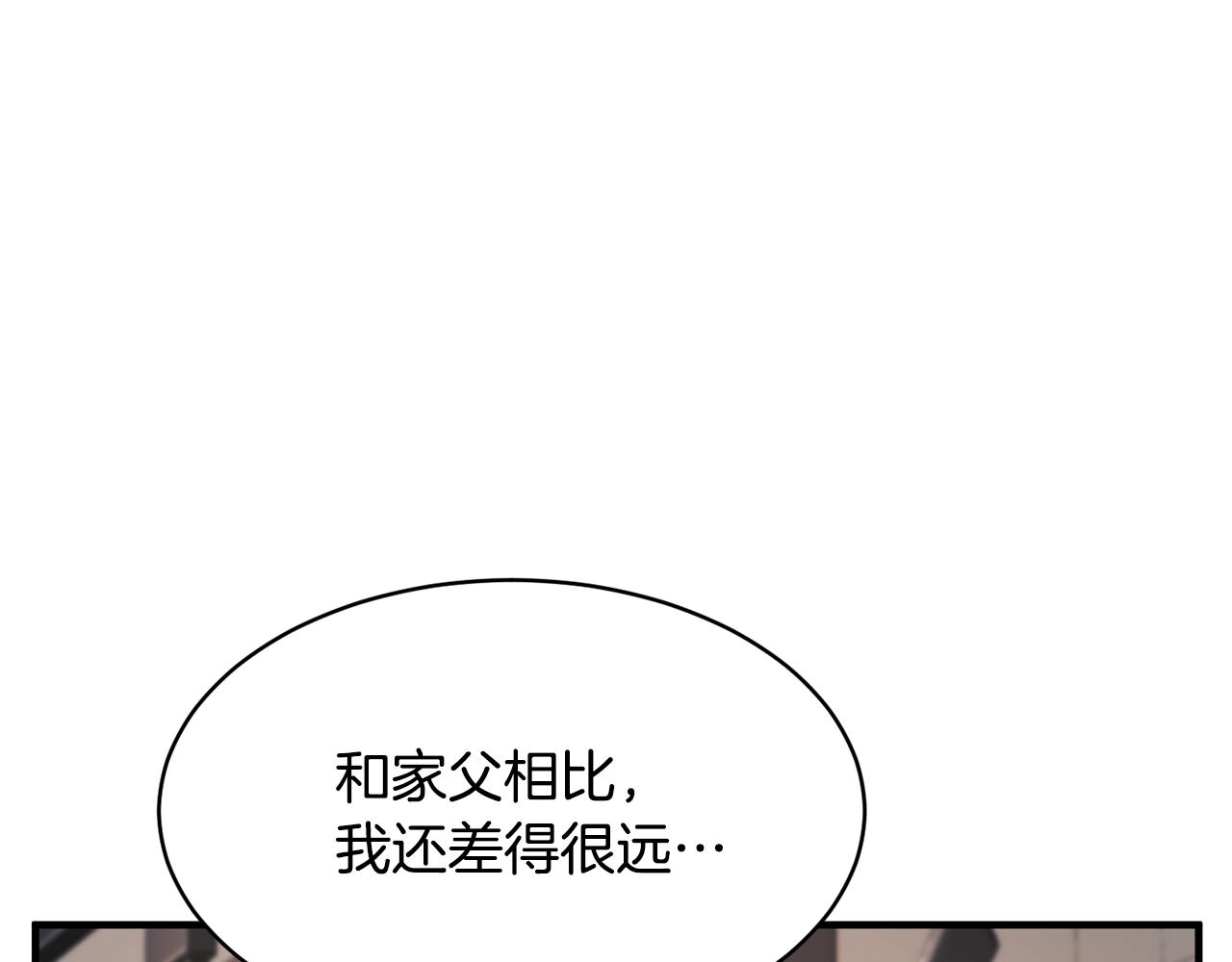 第61话 有钱人小进！139