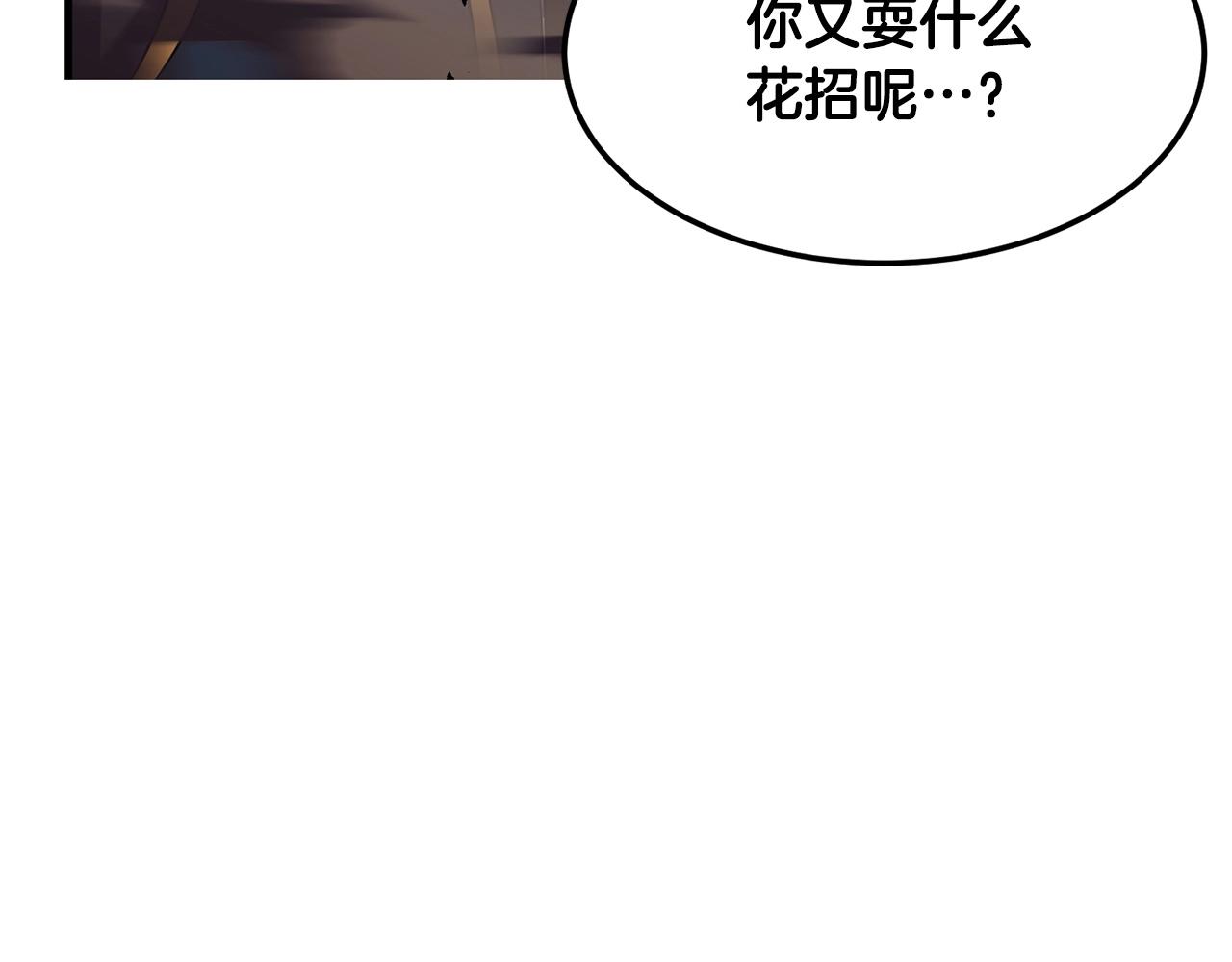 第81话 超级大危机！97