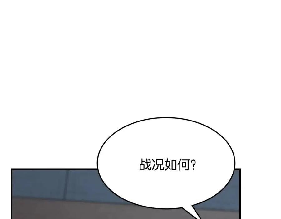 第16话 你在教我做事140