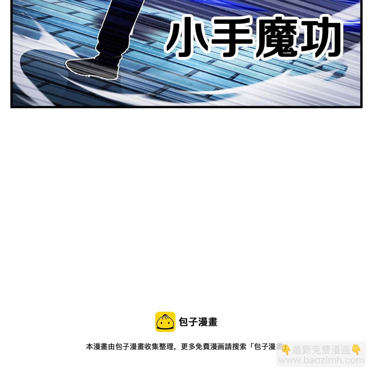 第38话 横扫千军45