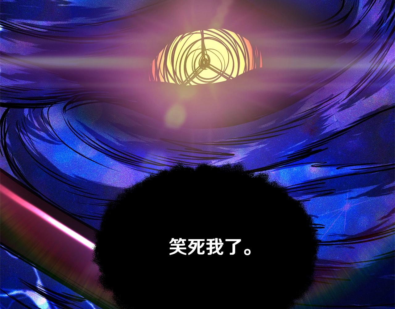 第71话 宿命恶魔242