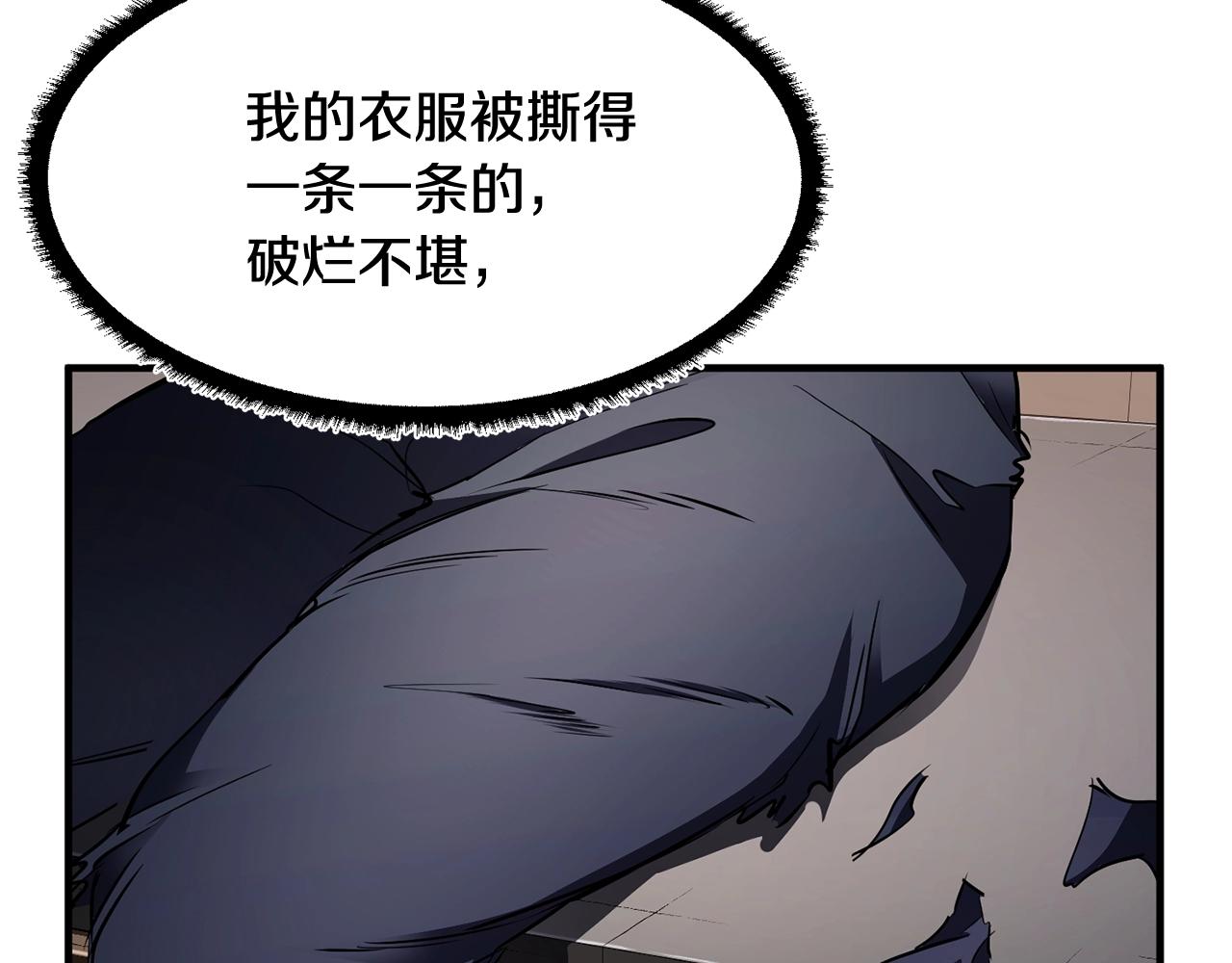 第73话 比利亚解梦42