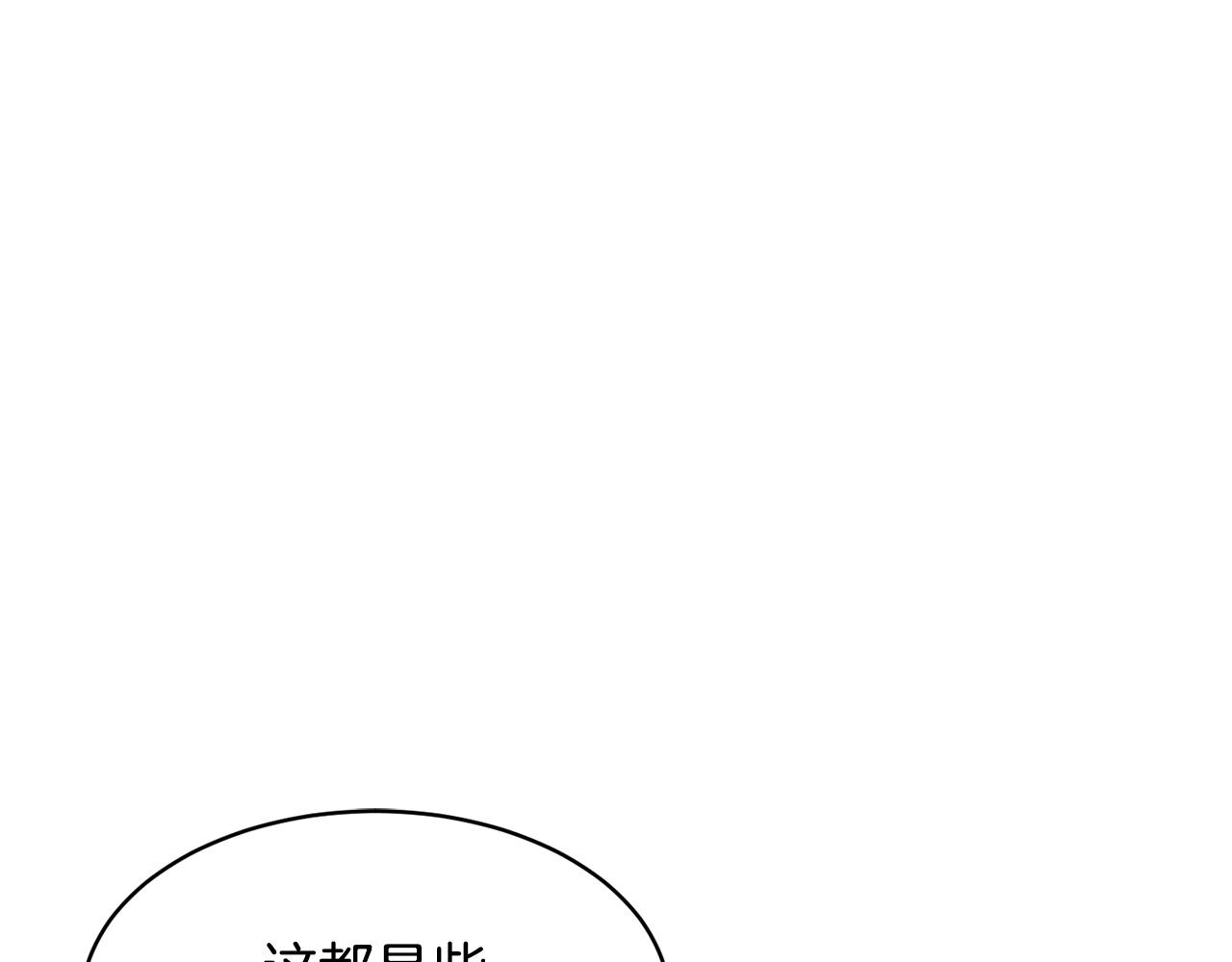 第70话 精灵召唤术！10
