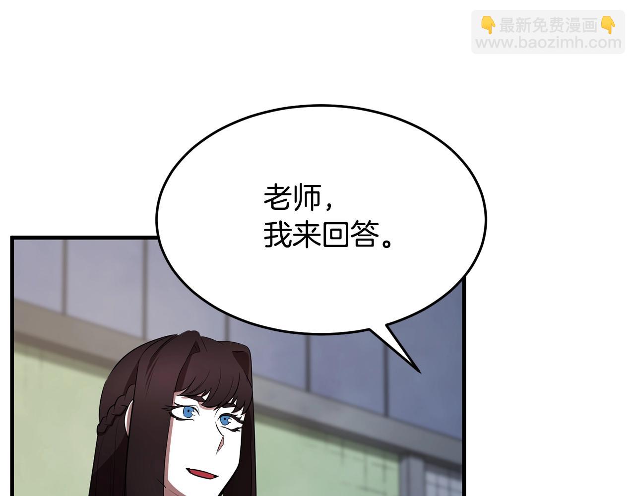 第50话 魔晶石5