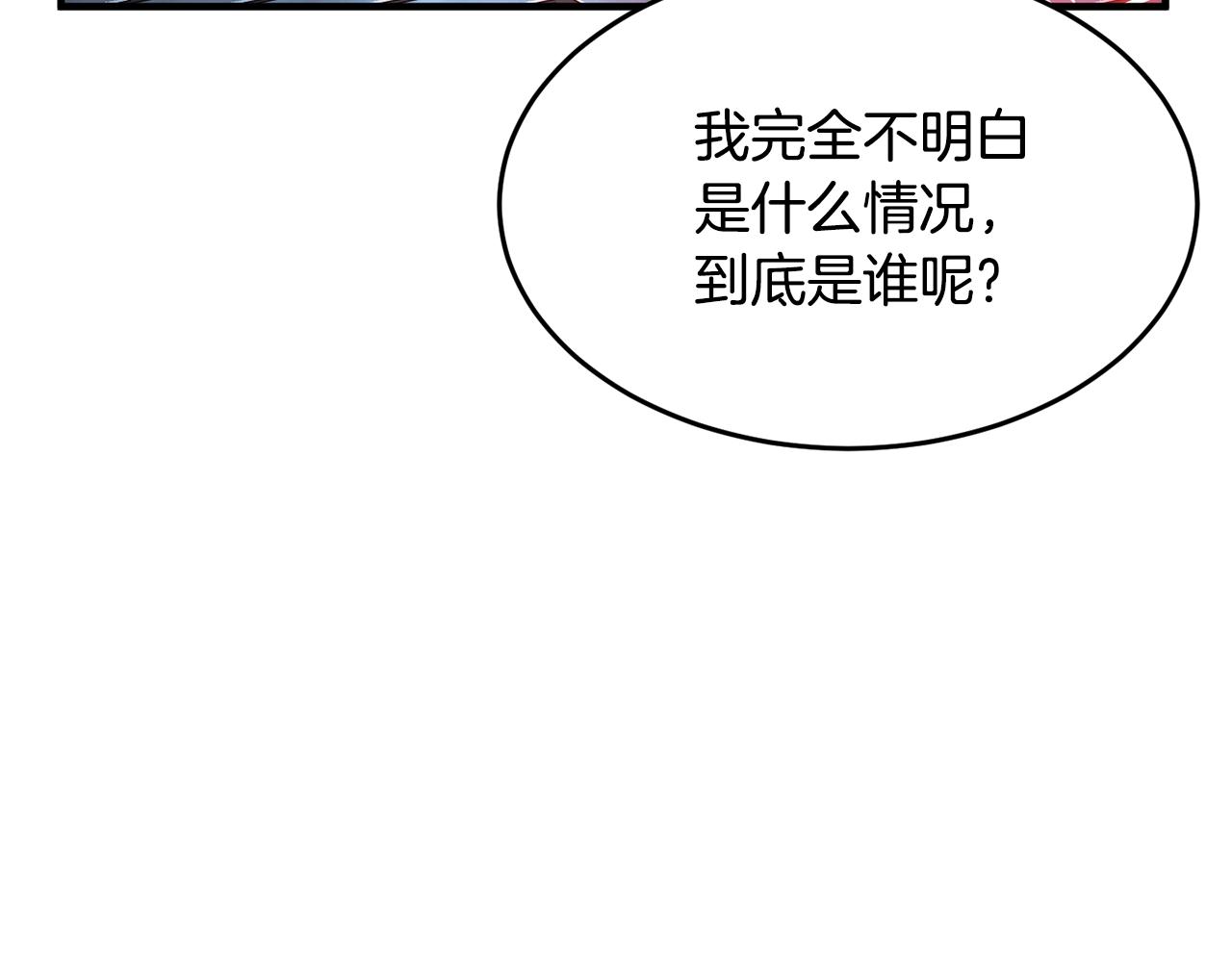第48话 魔晶之石82