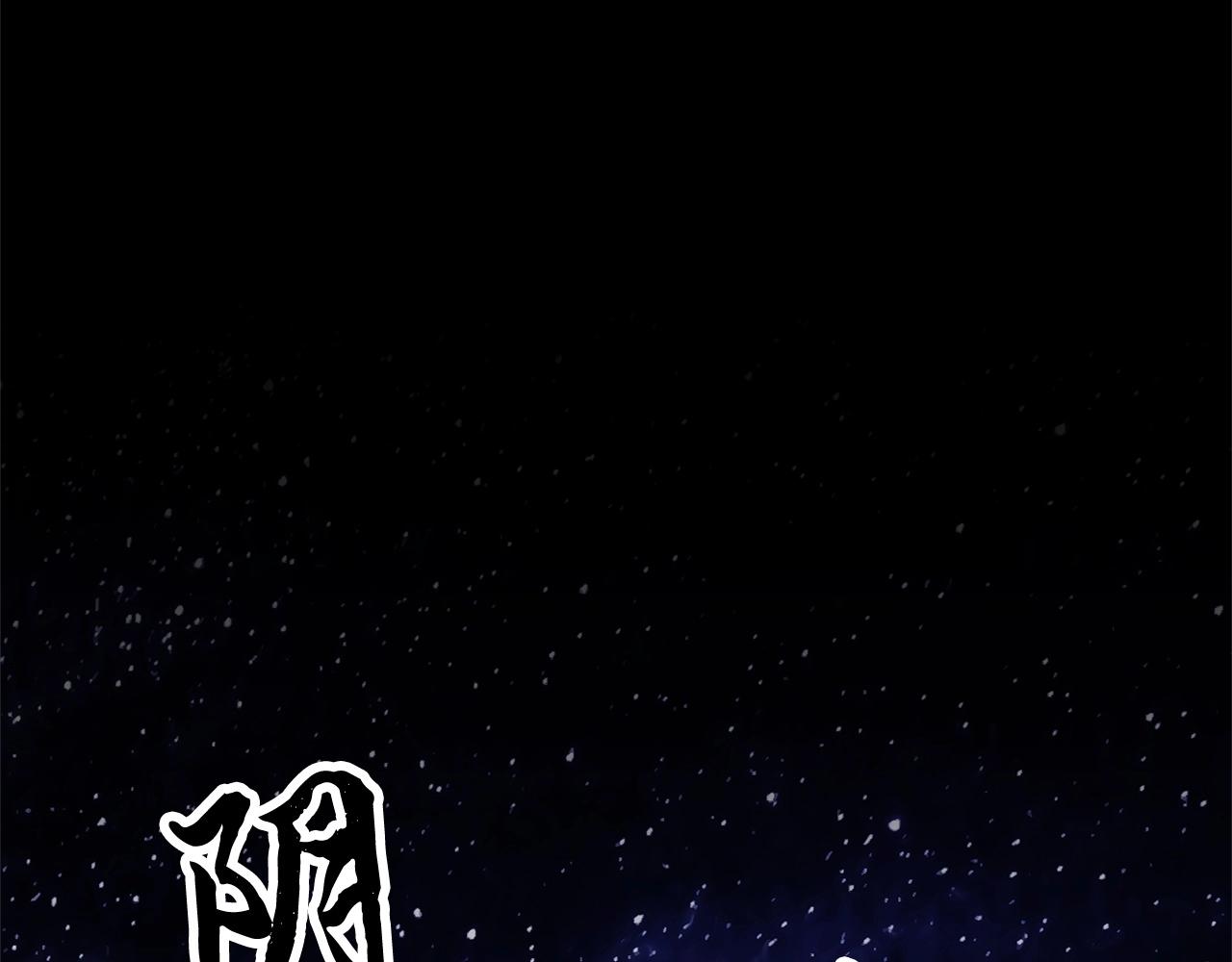 第71话 宿命恶魔196