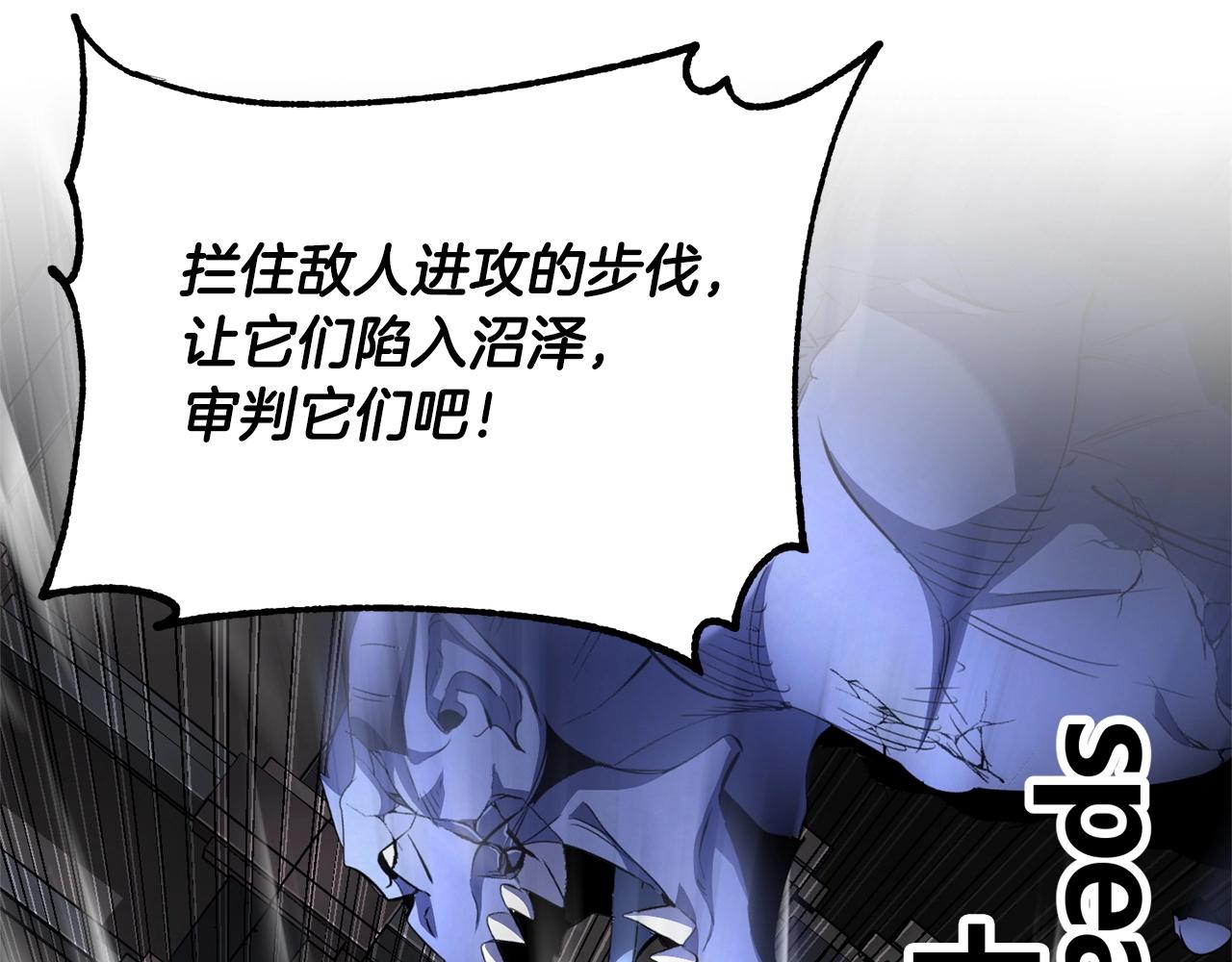 第64话 攻略地下城125