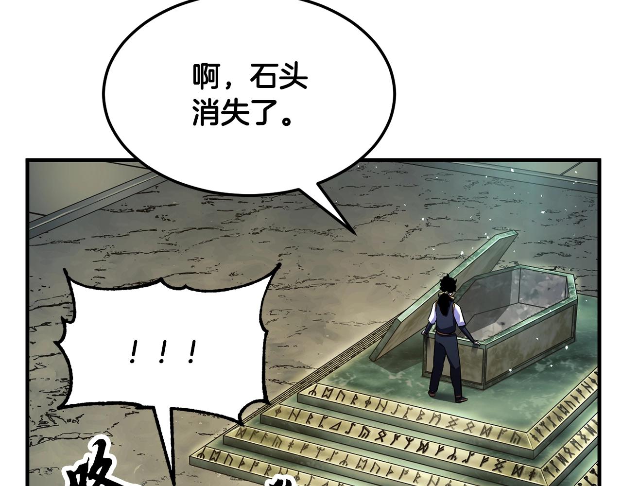 第79话35