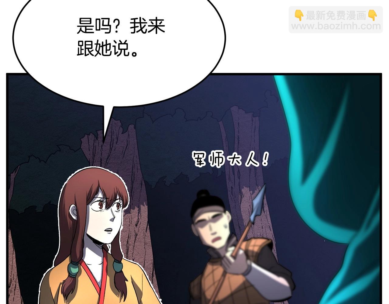 第6话 百年之后43