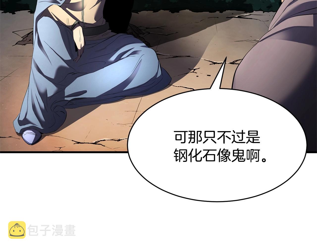 第67话 我宠你嘛~~~~~99