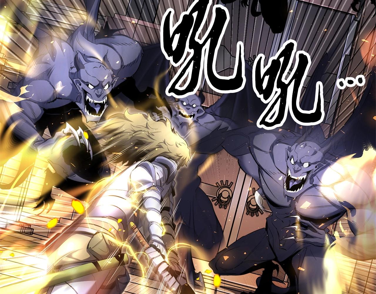 第65话 石像鬼大混战71