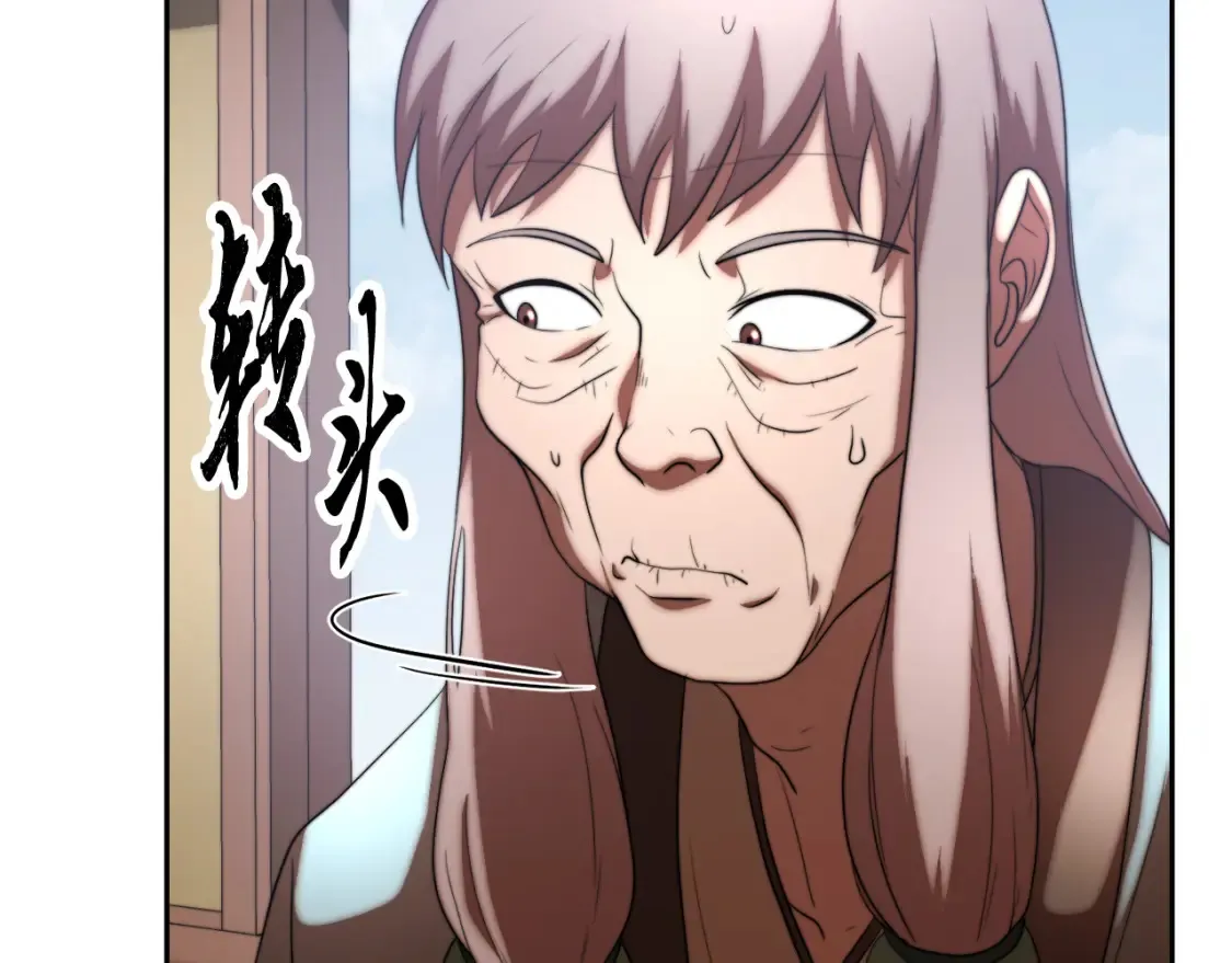 第100话 历史的真相14
