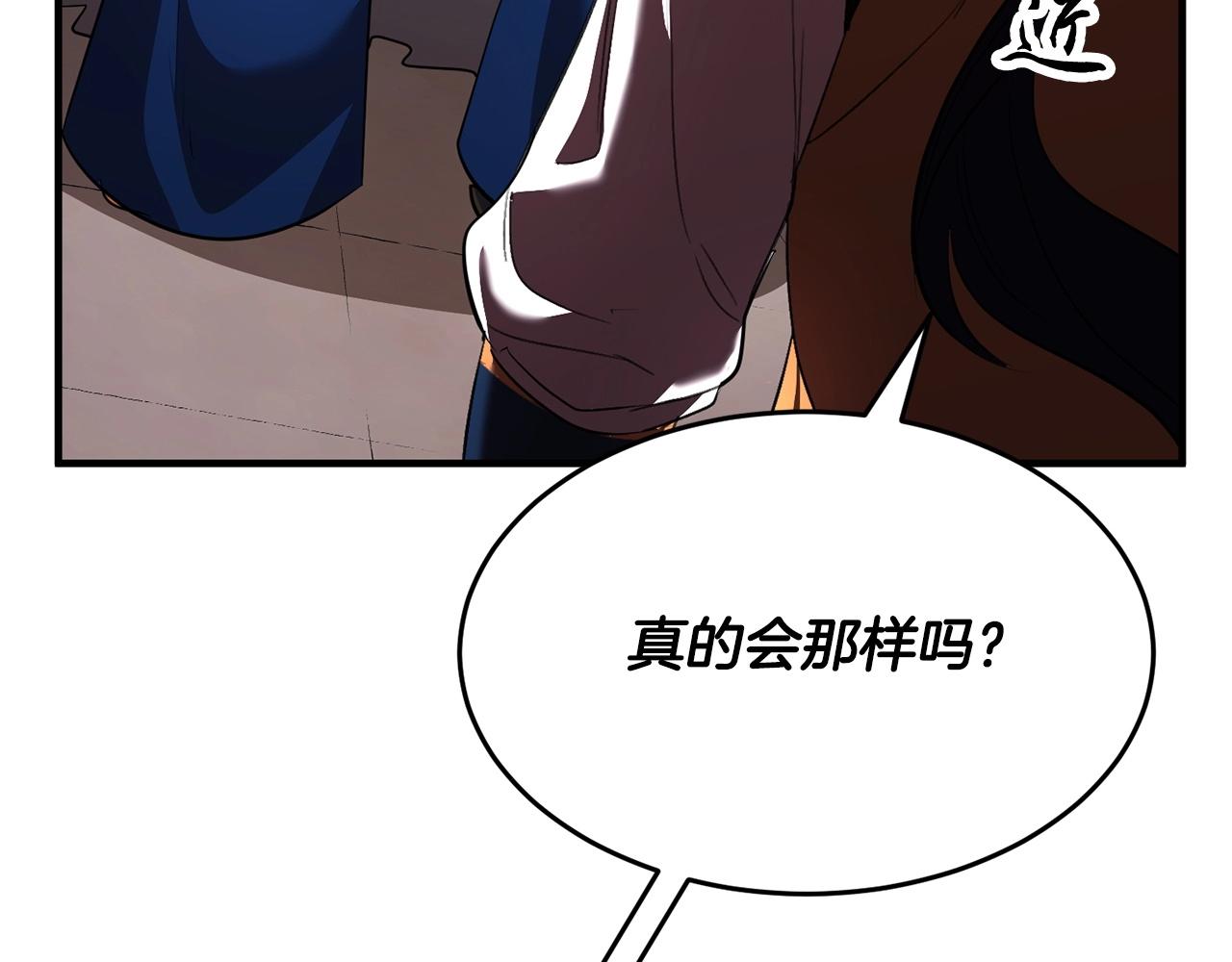 第57话 一击而已14