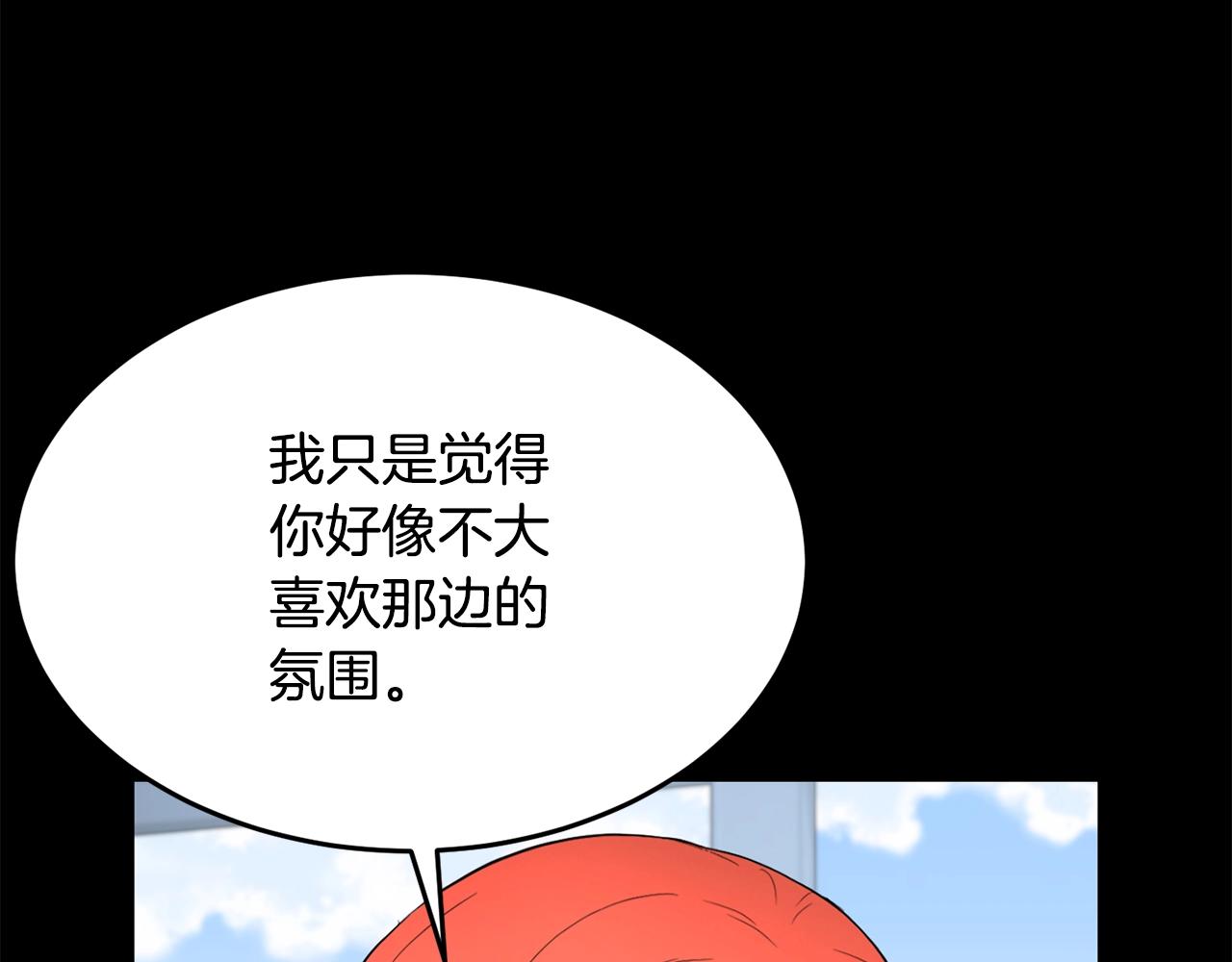 第61话 有钱人小进！22