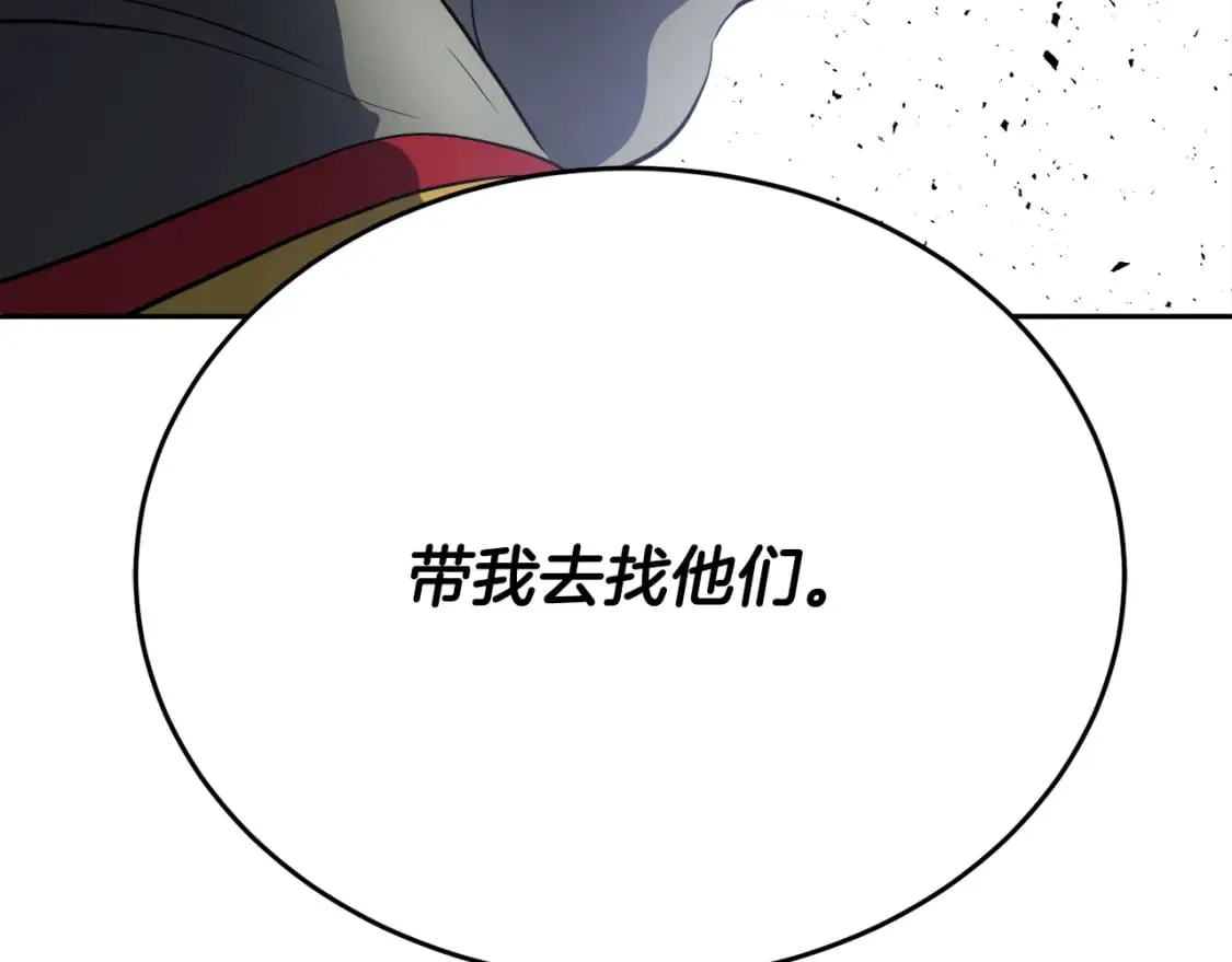 第95话 找上门来了101