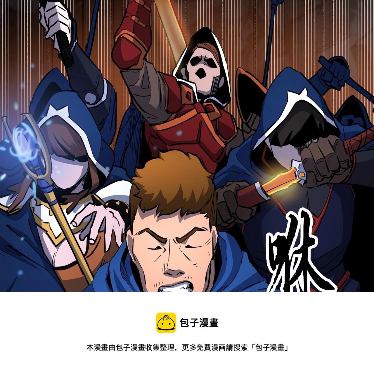 第28话 迎敌！迎敌！132