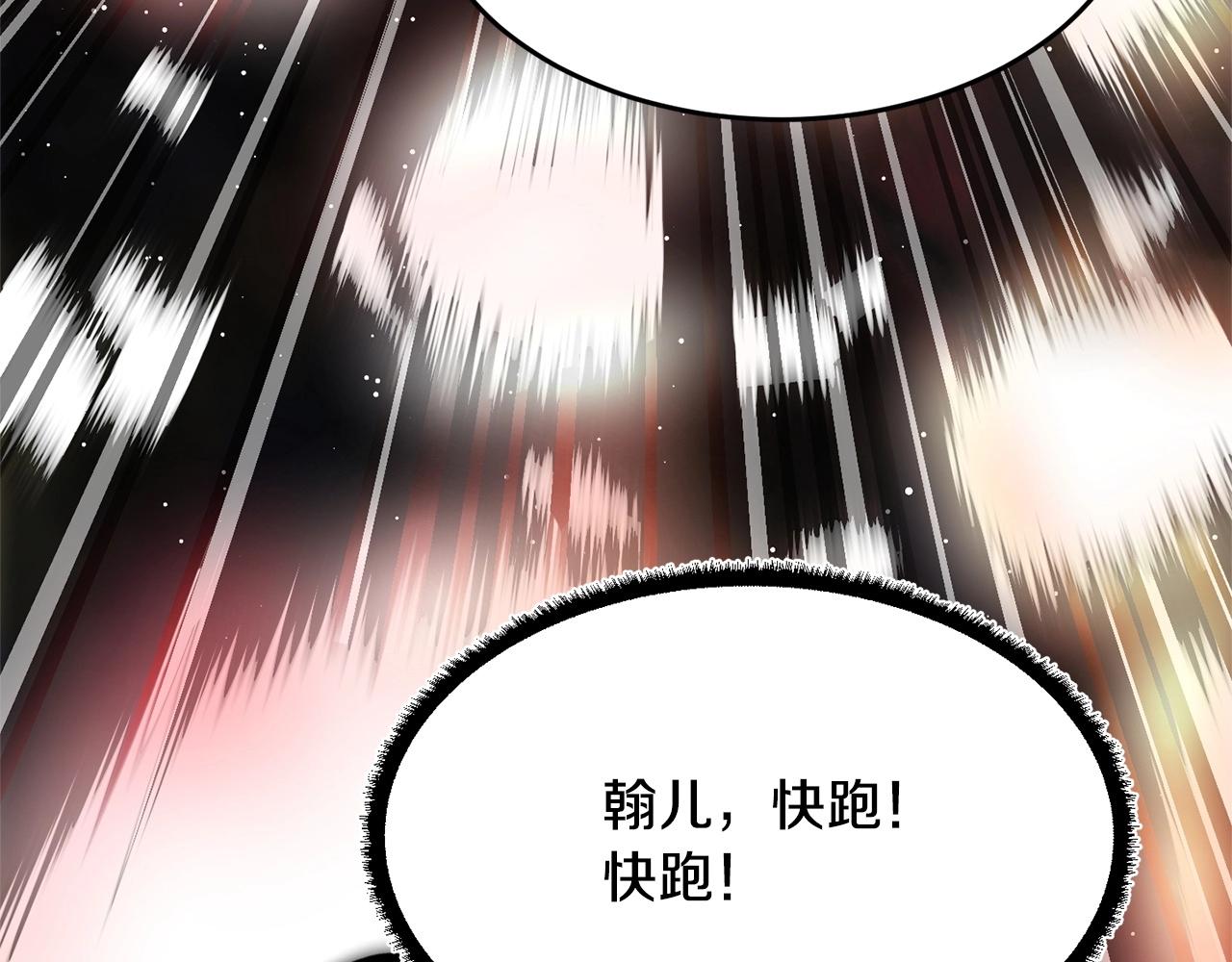 第8话 杀怪！嗯？魔晶石？29