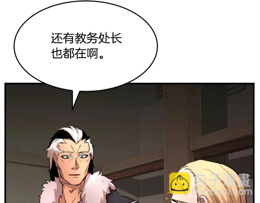 第25话 地下城攻击队74