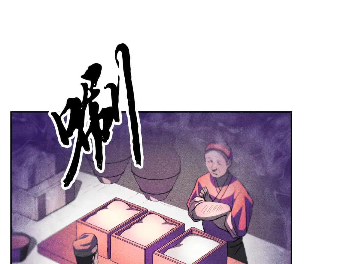 第95话 找上门来了75