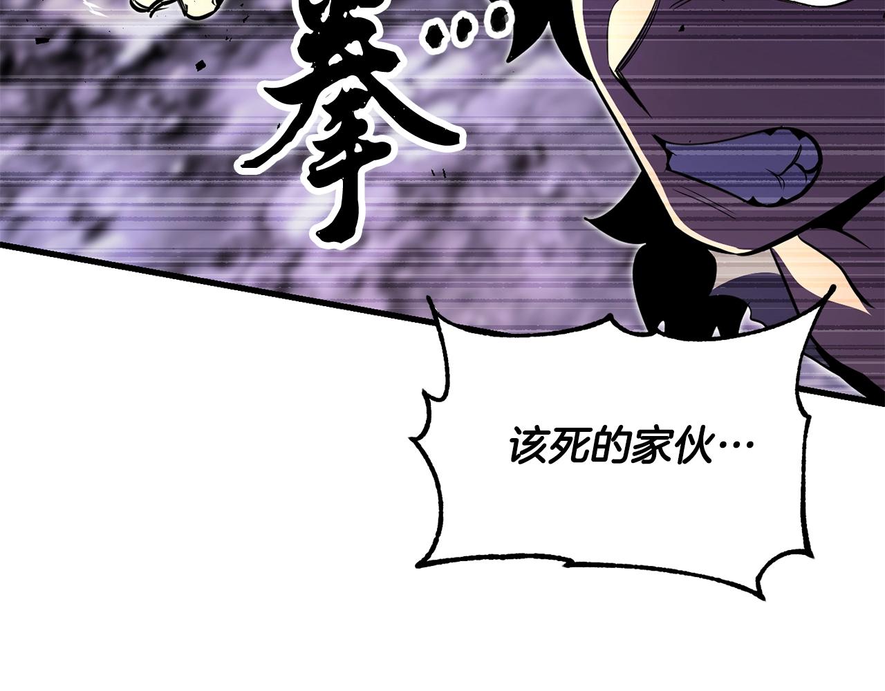 第83话 卧槽！他在拔刀！202