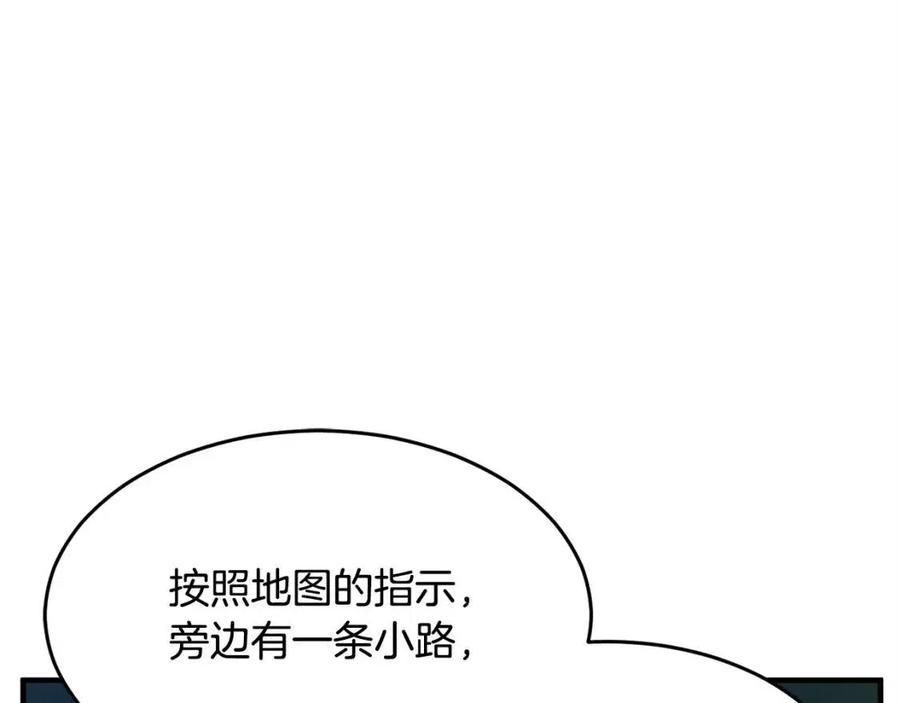 第26话 你找鸡干嘛！138