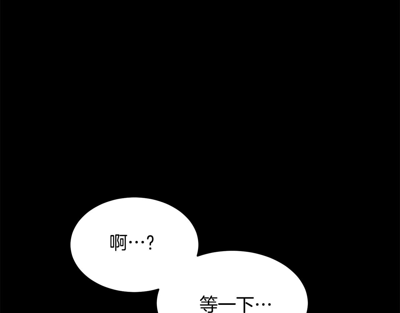 第8话 杀怪！嗯？魔晶石？38